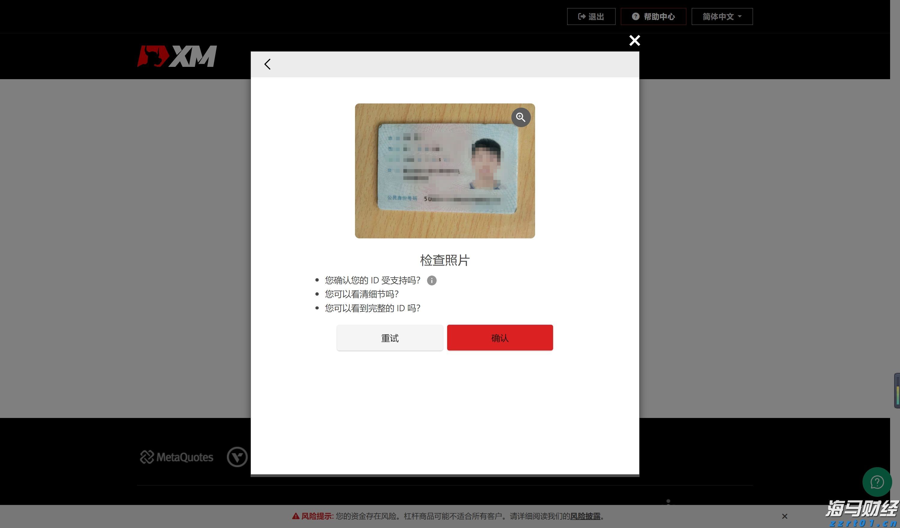 万物共生  和美永续