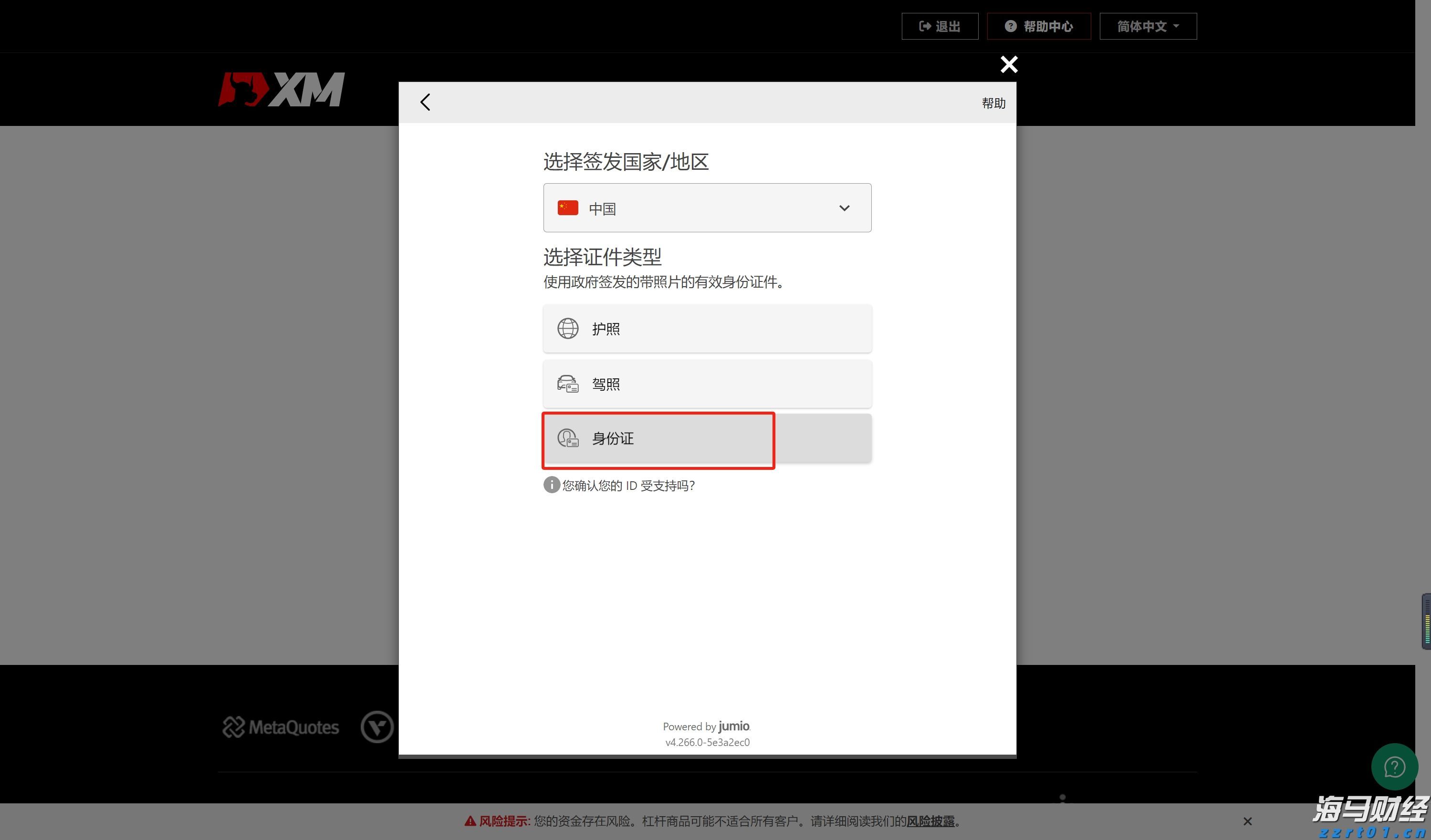 西藏那曲市巴青县发生3.2级地震