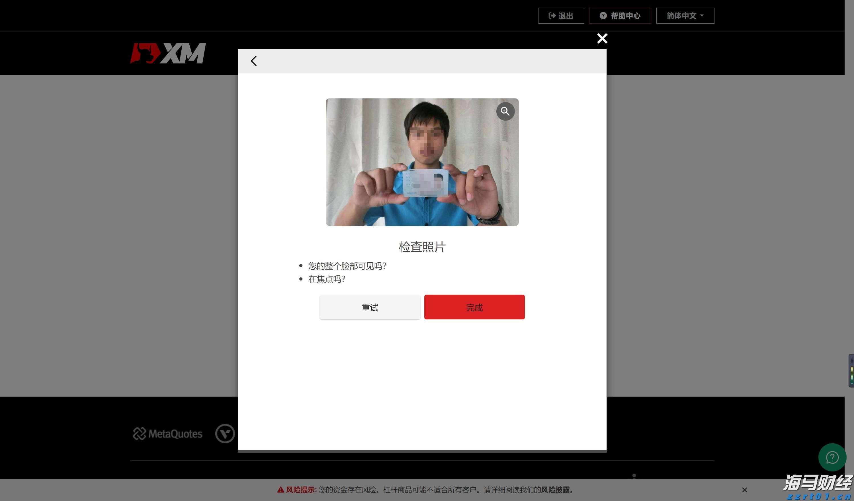 心灵对话 守护成长！市妇联开展安全教育亲子活动