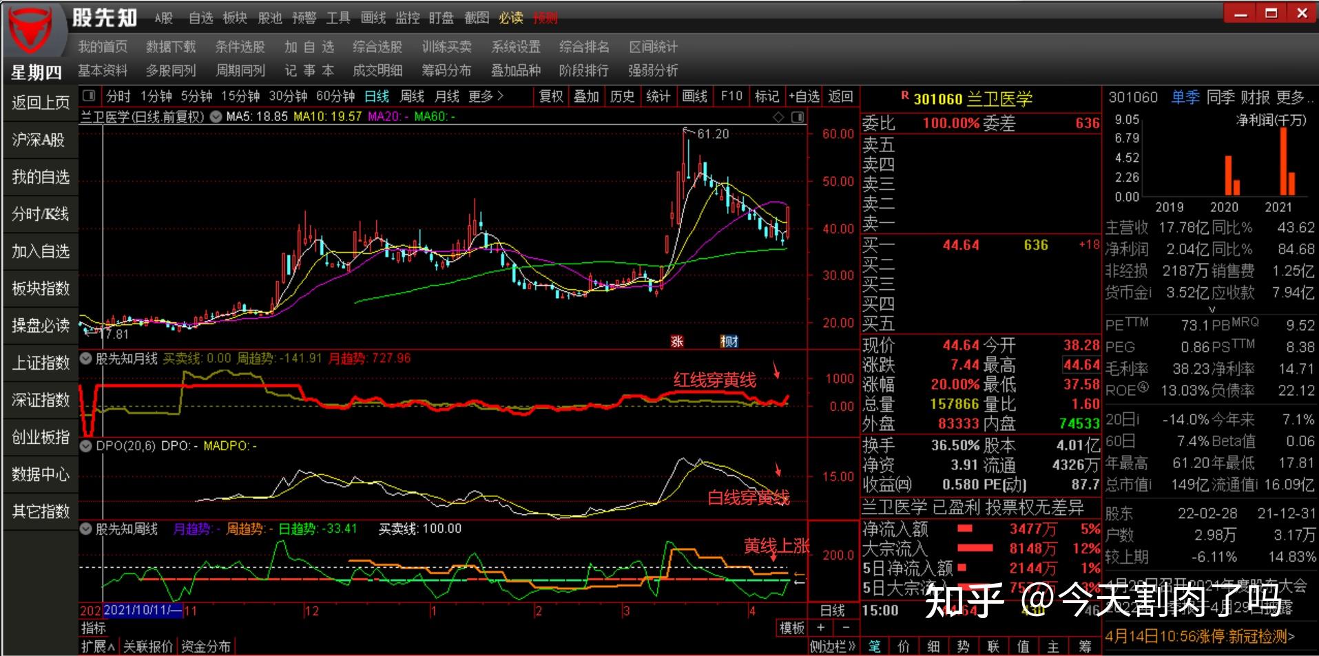“承载着大家的爱”！广东救人英雄吴秋钟家属获赠36万善款