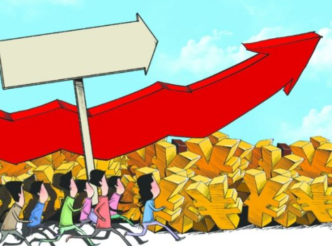 三部门印发《个人消费贷款财政贴息政策实施方案》