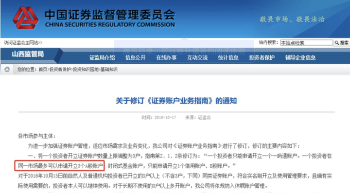 煤改电电锅炉耗电吗?煤改电取暖真实费用计算（煤改电锅炉费电吗）