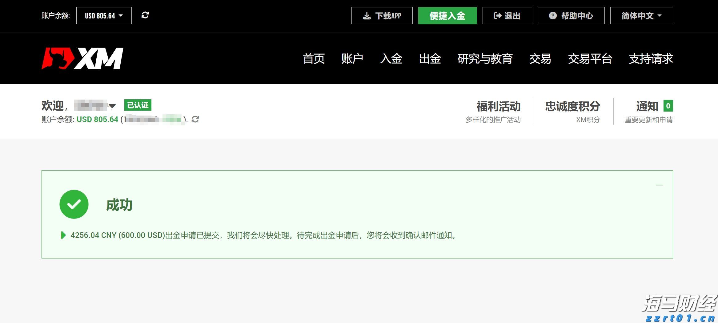 贵州省联合开展虚假认证专项整治行动