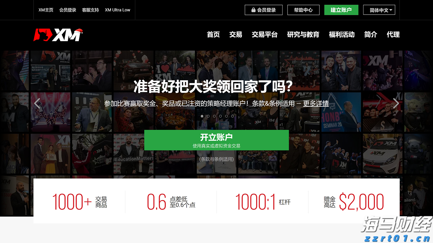 一体化污水处理设备在别墅区污水处理中的应用