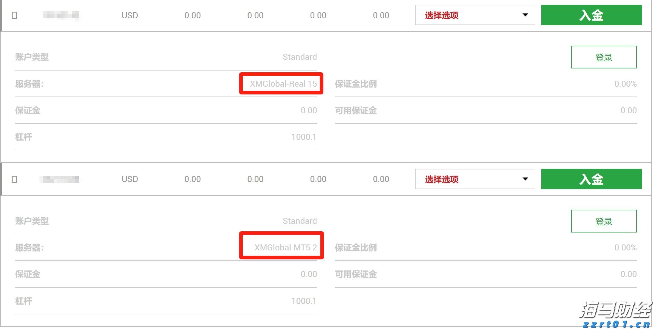 数字之“光”照进传统产业