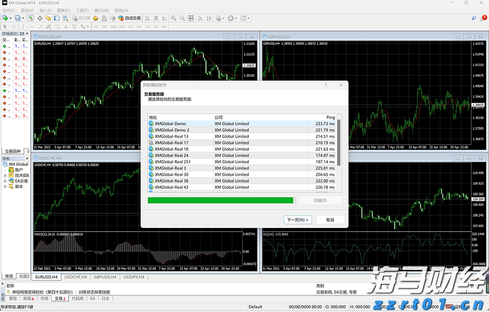 河北举办《海牙协定》高级研修暨交流研讨活动