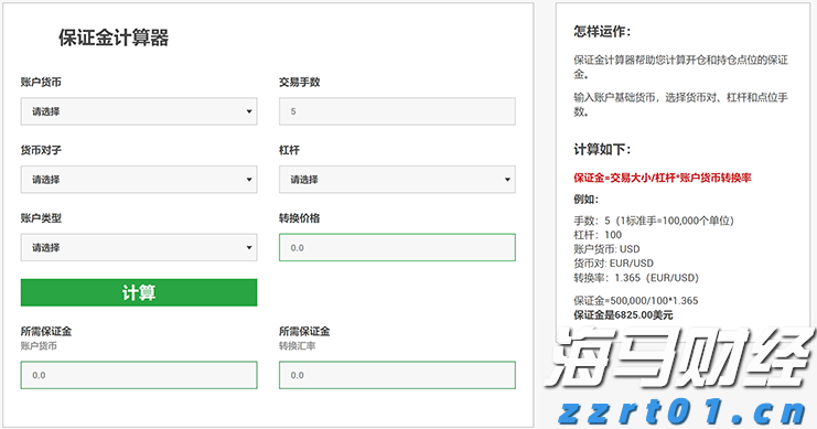 隔夜美股 | 美联储维持利率不变 三大指数涨跌不一 英伟达(NVDA.US)上涨2.14%
