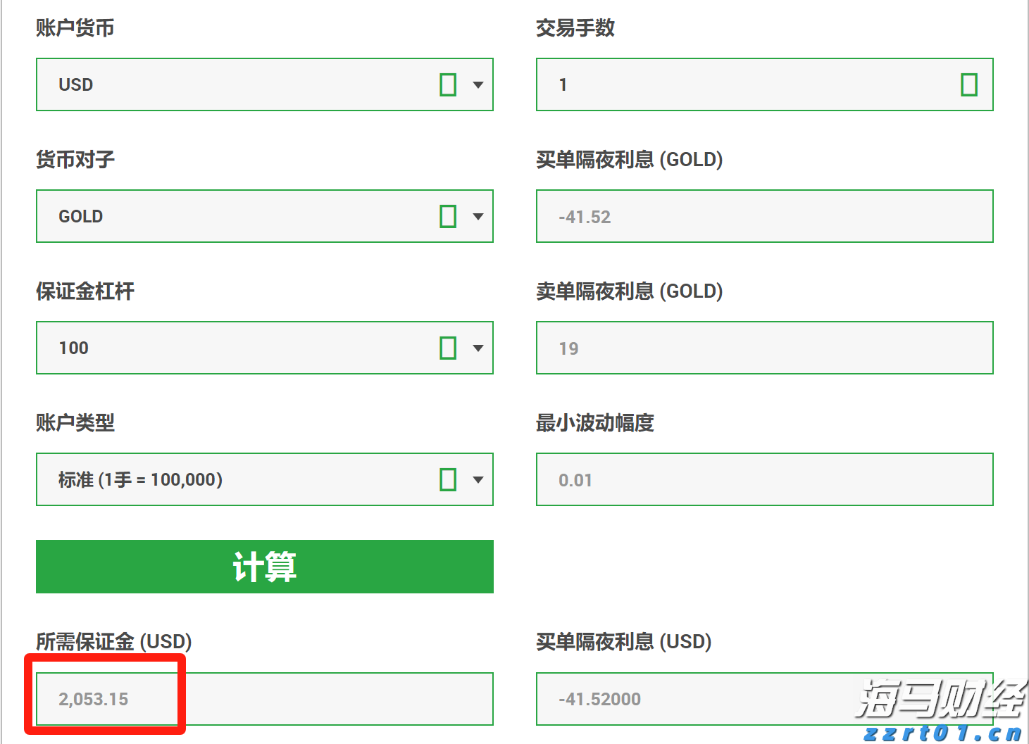 服贸会开幕倒计时一个月，近70个国家和国际组织意向设展办会