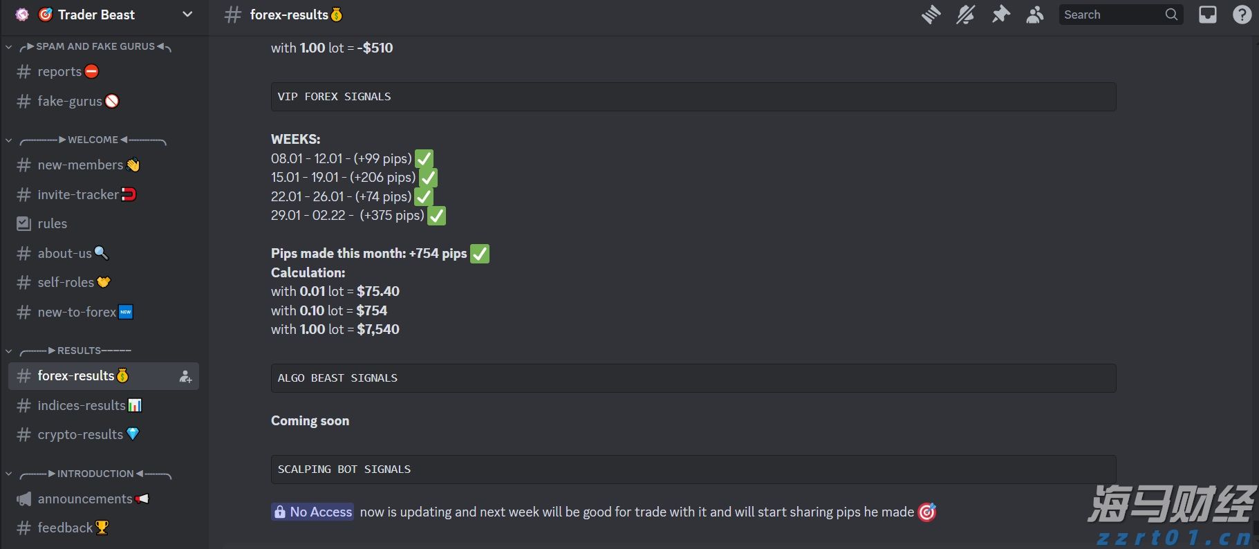 5种主流的城市污水处理方法（城市生活污水的主要处理方法）