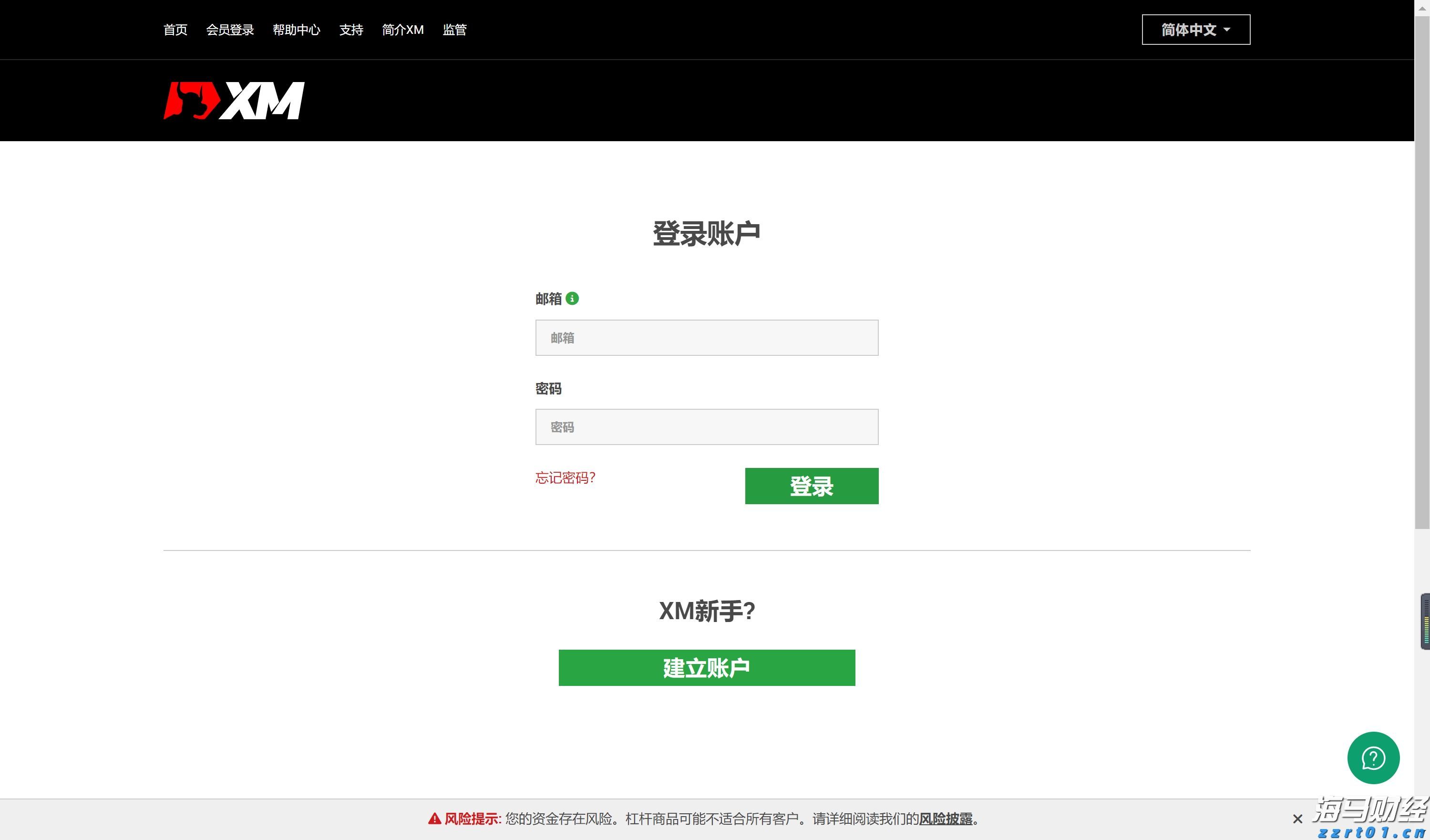 泰康人寿安徽分公司消费者权益保护典型案例