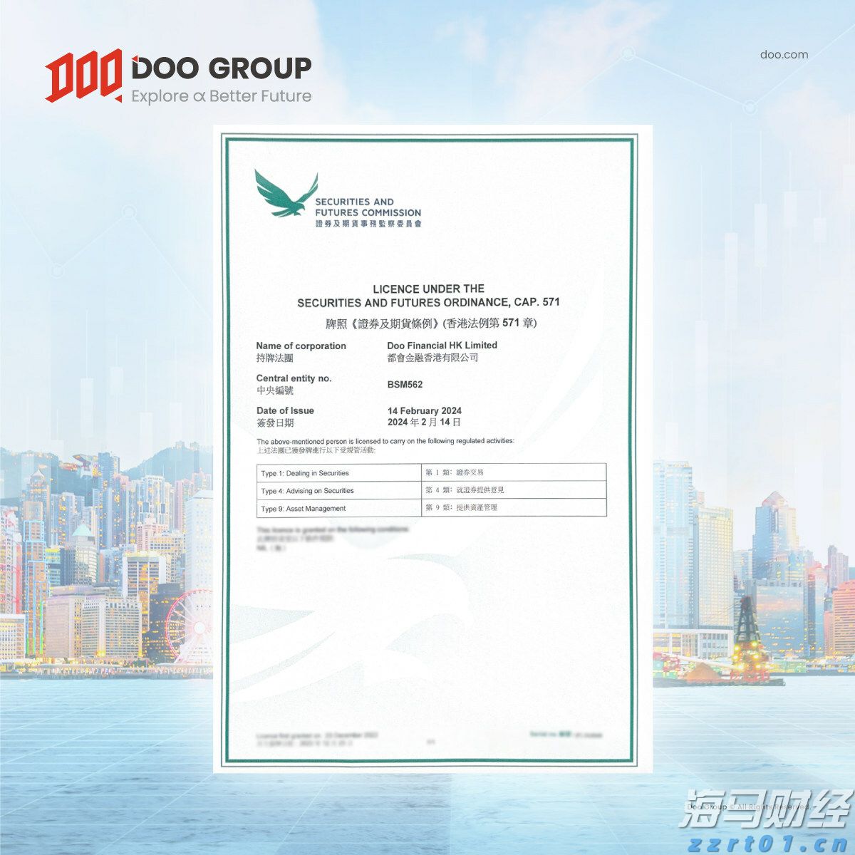 河北8部门联合优化简化“一件事”办理