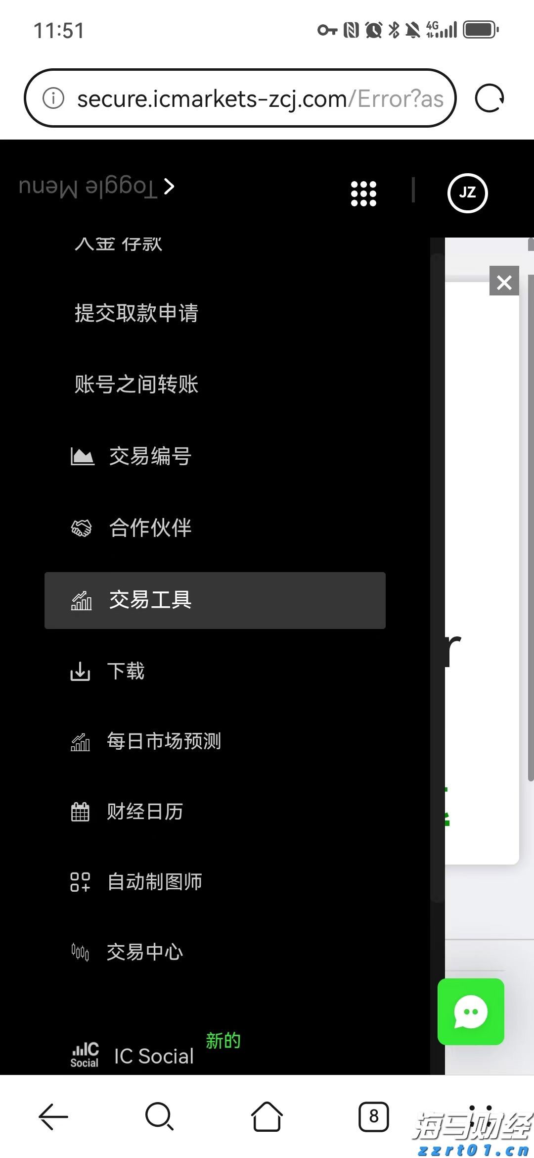 美国鸡肉需求强劲 泰森食品(TSN.US)Q3业绩超预期并上调全年指引