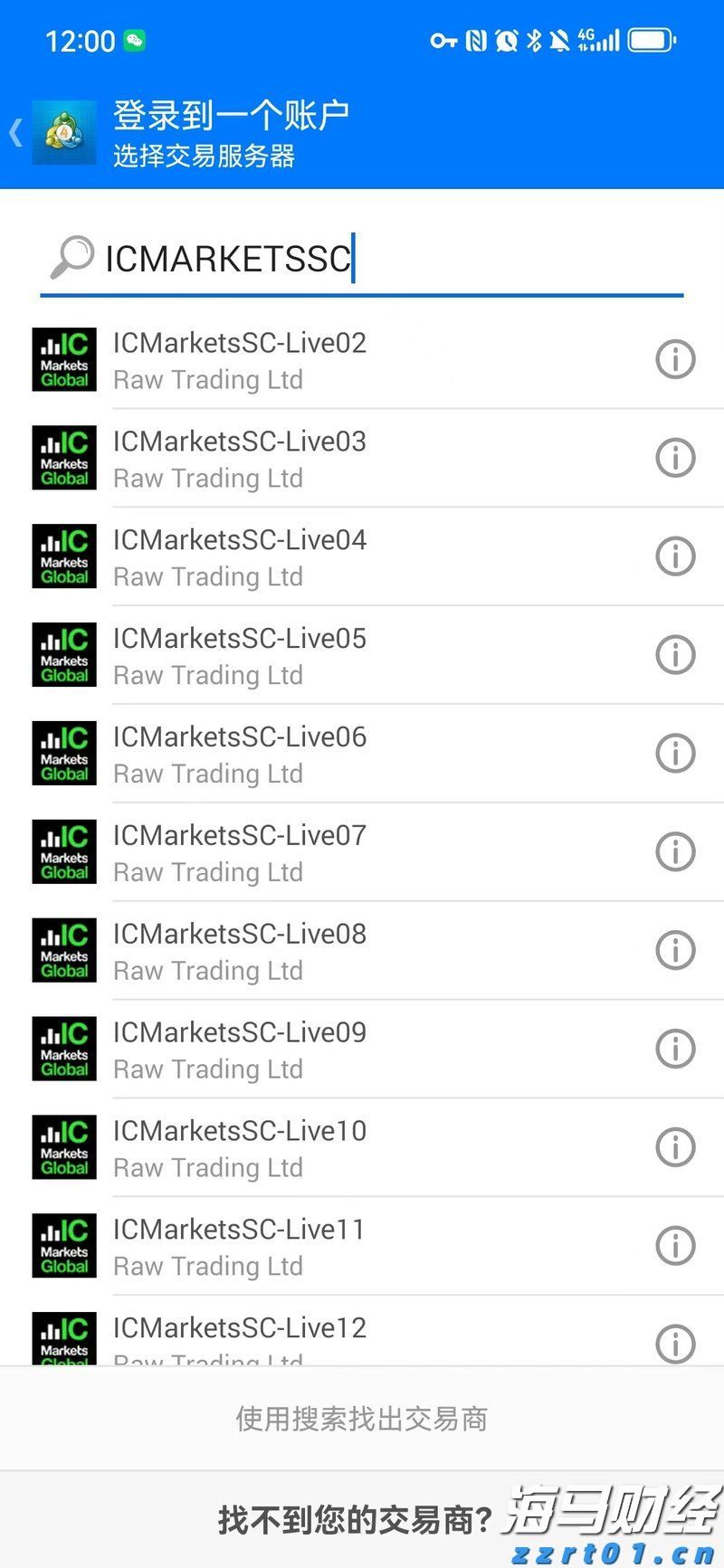 英特尔(INTC.US)确认剥离网络通信业务 锚定投资模式复制Altera路径