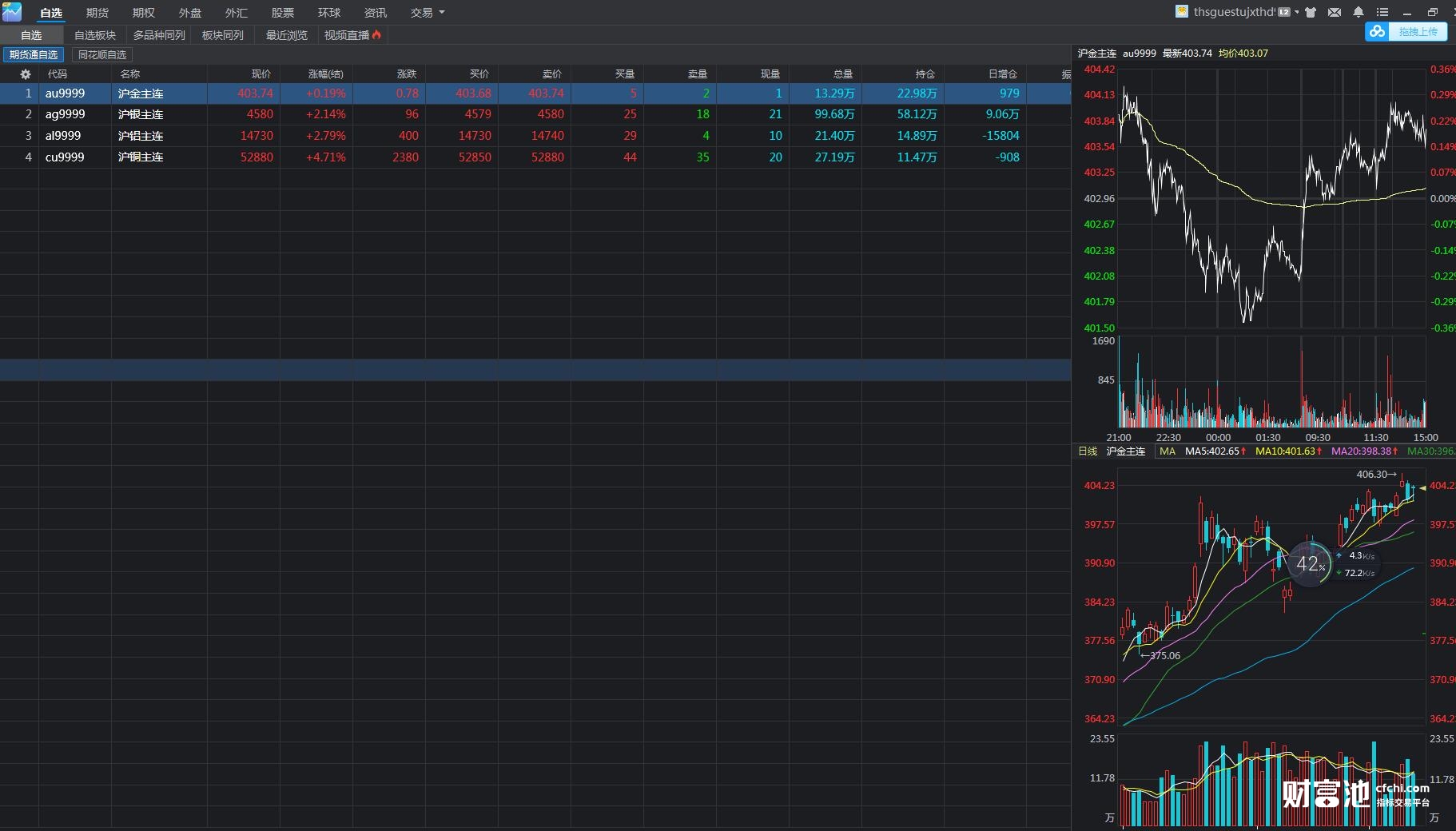 台风“杨柳”强度减弱！珠海未来一两小时仍有大雨