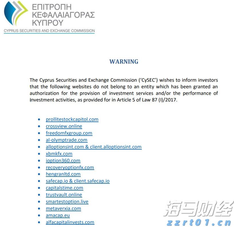 8月份中国物流业景气指数50.9%，需求持续向好