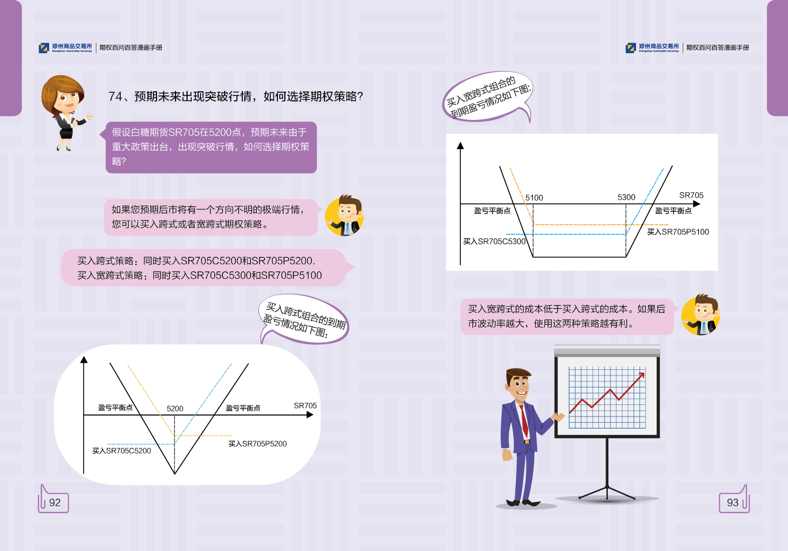 河北省市场监管局：打好助企纾困“组合拳” 助推经济高质量发展