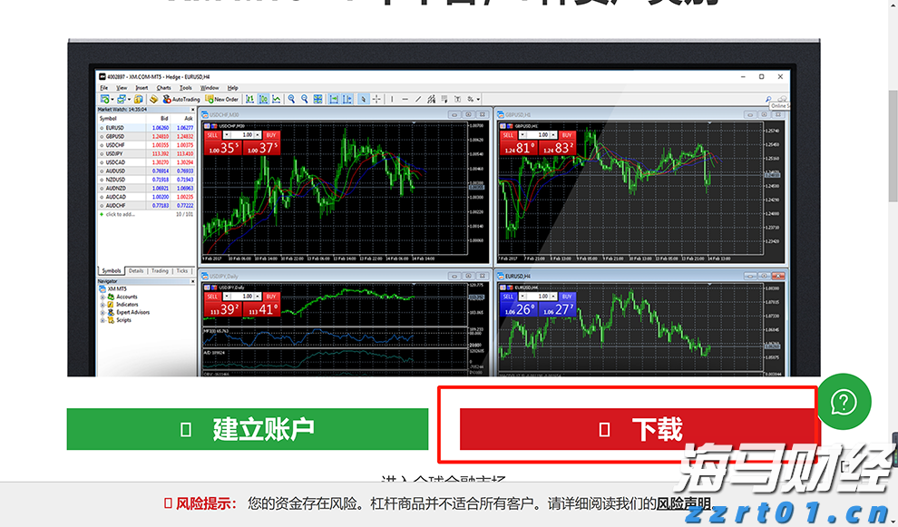 Canalys：华为二季度重夺中国手机市场桂冠，苹果(AAPL.US)跌至第五