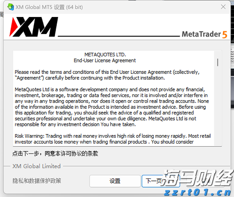 中汽协：2025年上半年汽车整车出口金额达到596.7亿美元 同比增长8.2%