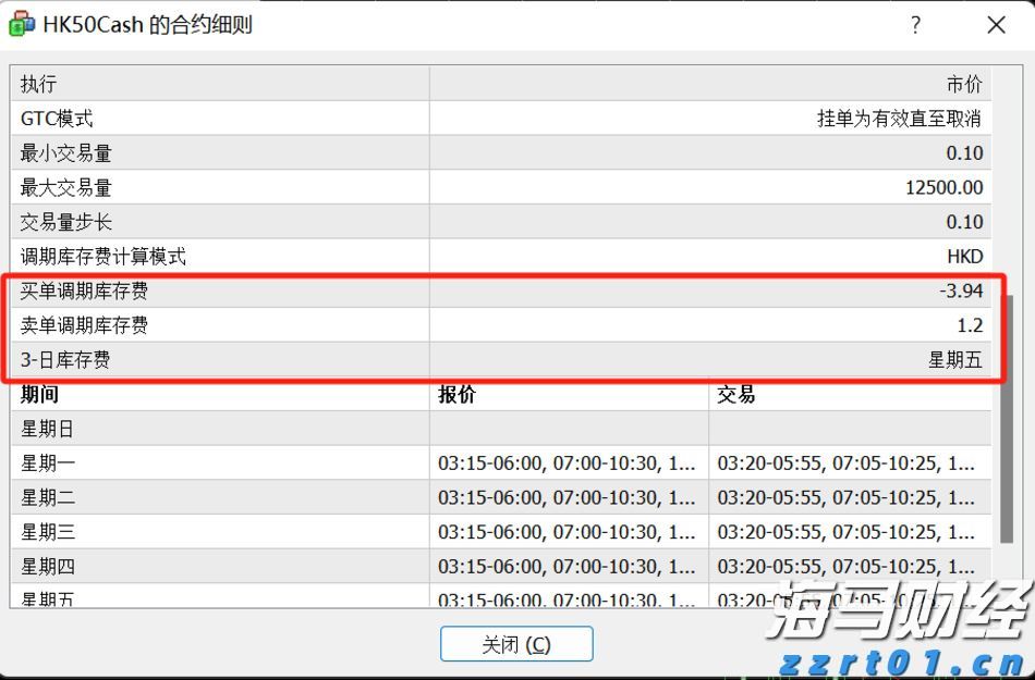 养殖废水处理设备厂家