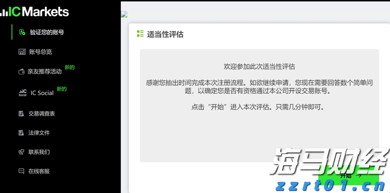 印染废水如何处理（印染废水处理方法）