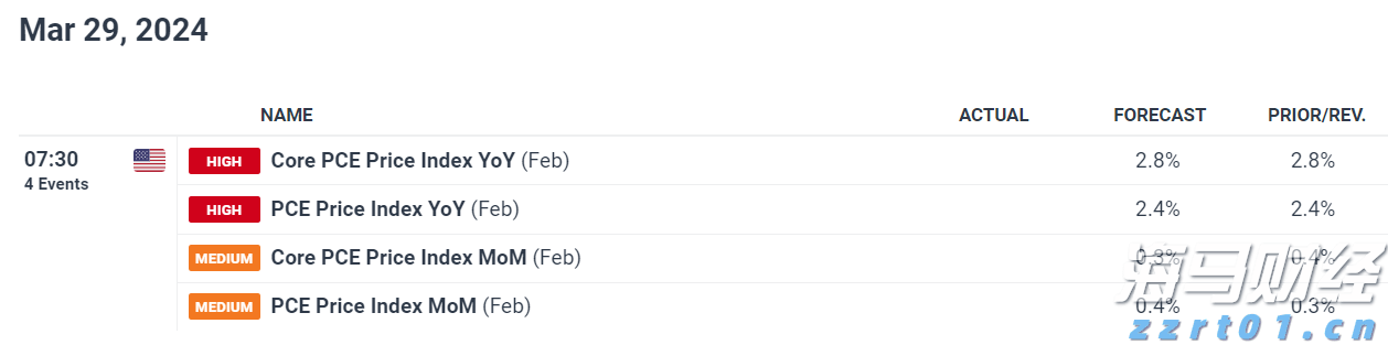 木制品木材加工废水处理