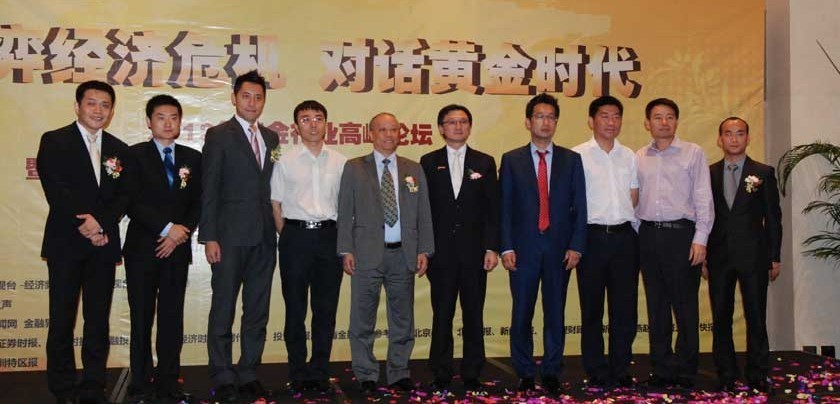 上海支持国产保健食品备案