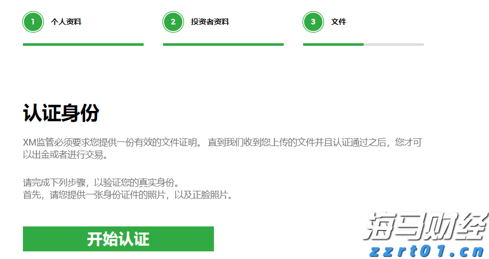 记者现场揭秘 卡宾海上大秀明日上演