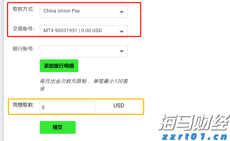 柳覃高速公路项目建设稳步推进