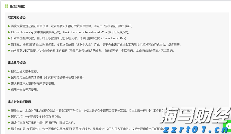 亚麻生产加工污水处理设备及工艺方案（化纤厂污水处理工艺）