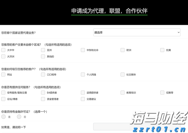 杏鲍菇废水处理（杏鲍菇废水怎么处理）