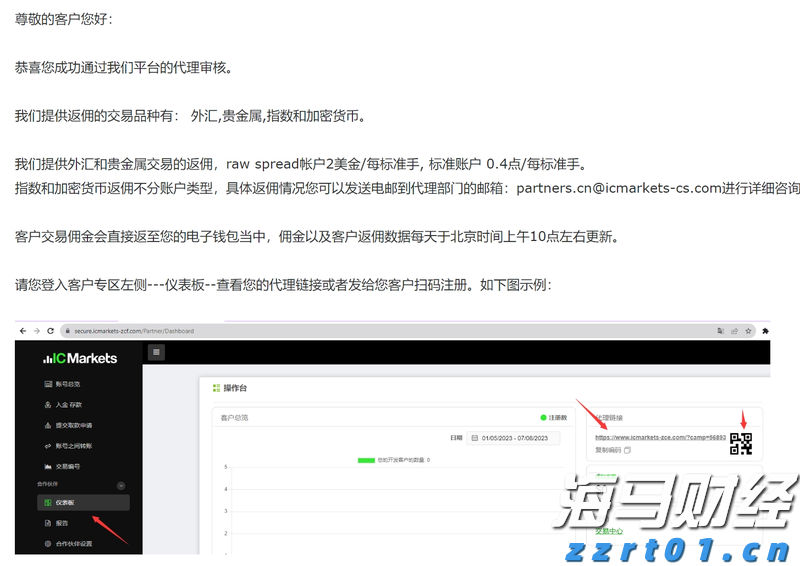 湾韵丨大鼻子占元（小小说）