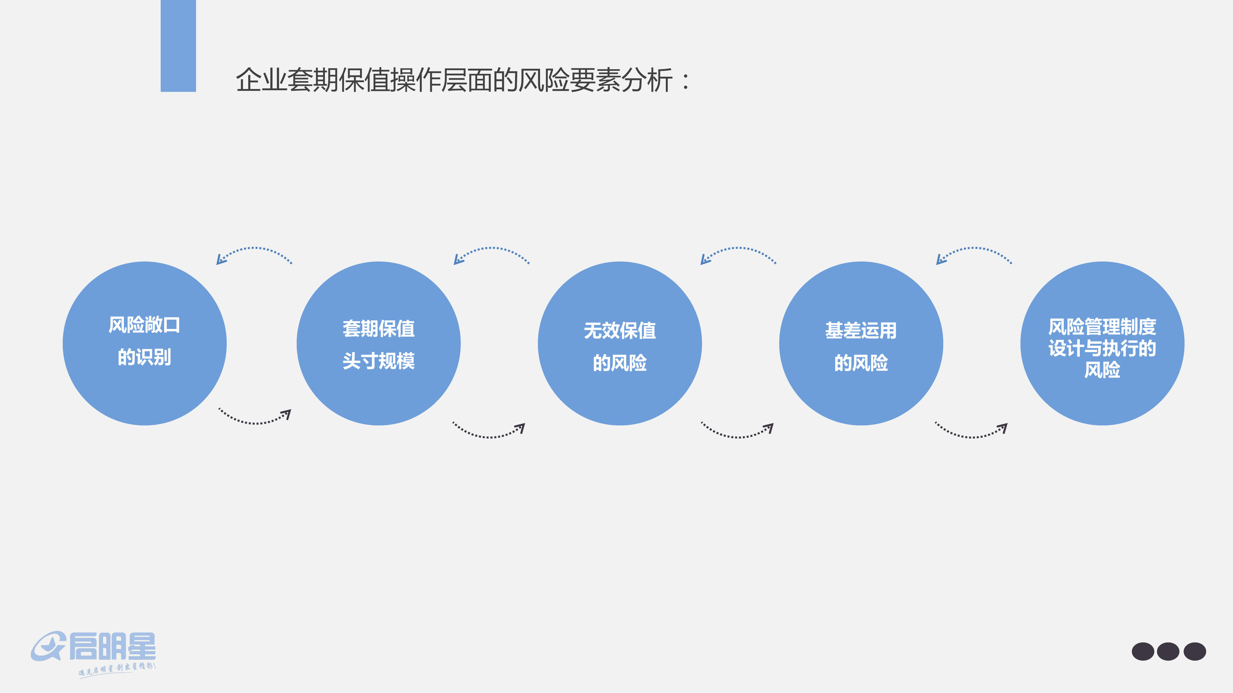 农药污水处理设备及方法方案详细工艺讲解（农药污水怎么处理）