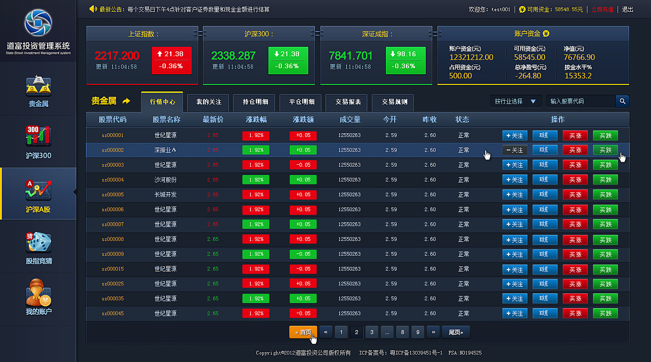 你的大学录取通知书，开始派送！目前梅州已投递高校录取通知书近2000件