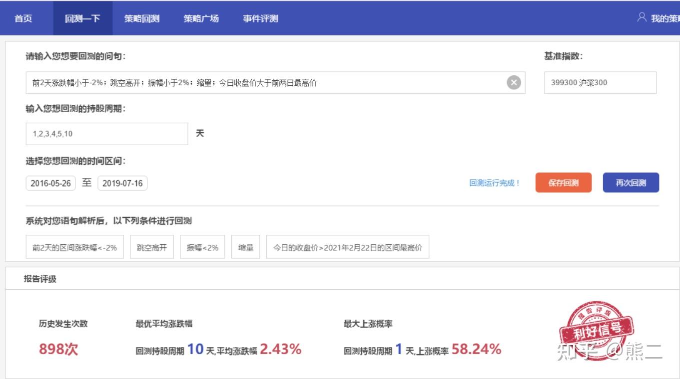 水产加工污水处理方案及工艺流程介绍（水产海鲜加工废水怎么处理）