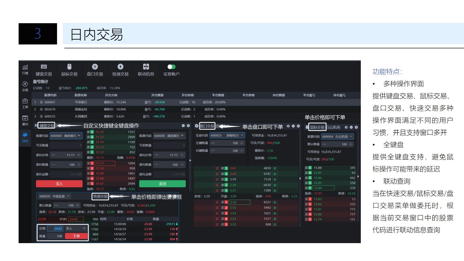 天风证券：险资可能为银行股带来显著增量资金，估值有修复潜力