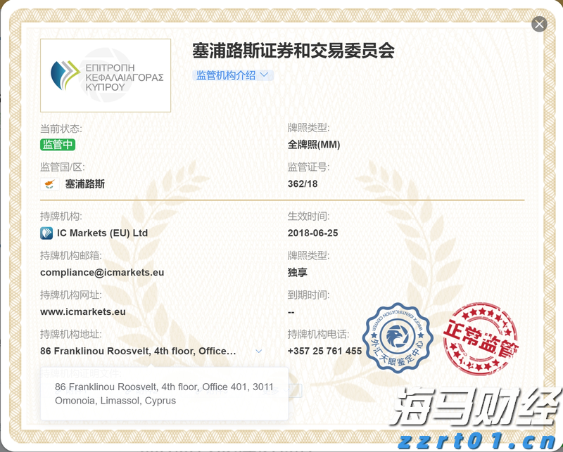 20个项目晋级“建行杯”广东省第四届农村创业大赛总决赛