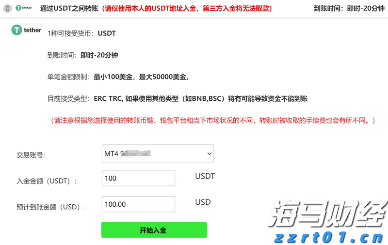 A股公告精选 | 中科曙光、海光信息发布中期业绩