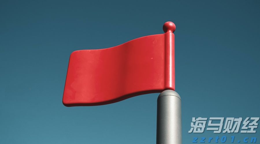 泰康人寿安徽分公司提醒您：警惕明星代言金融产品的隐藏风险