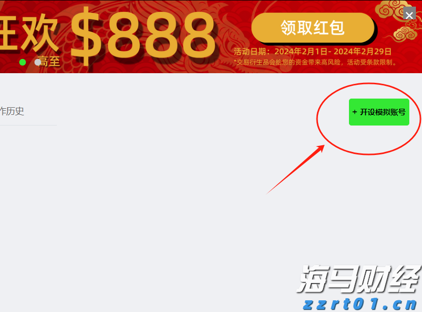 华农学子创新实践激活粤语童谣，青春力量为岭南文化注入新声