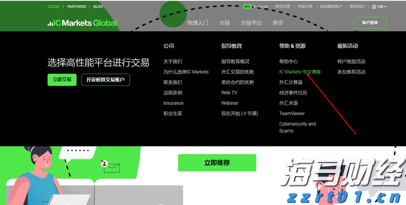制药废水来源特点及危害（制药废水处理的基本方法及设备介绍）