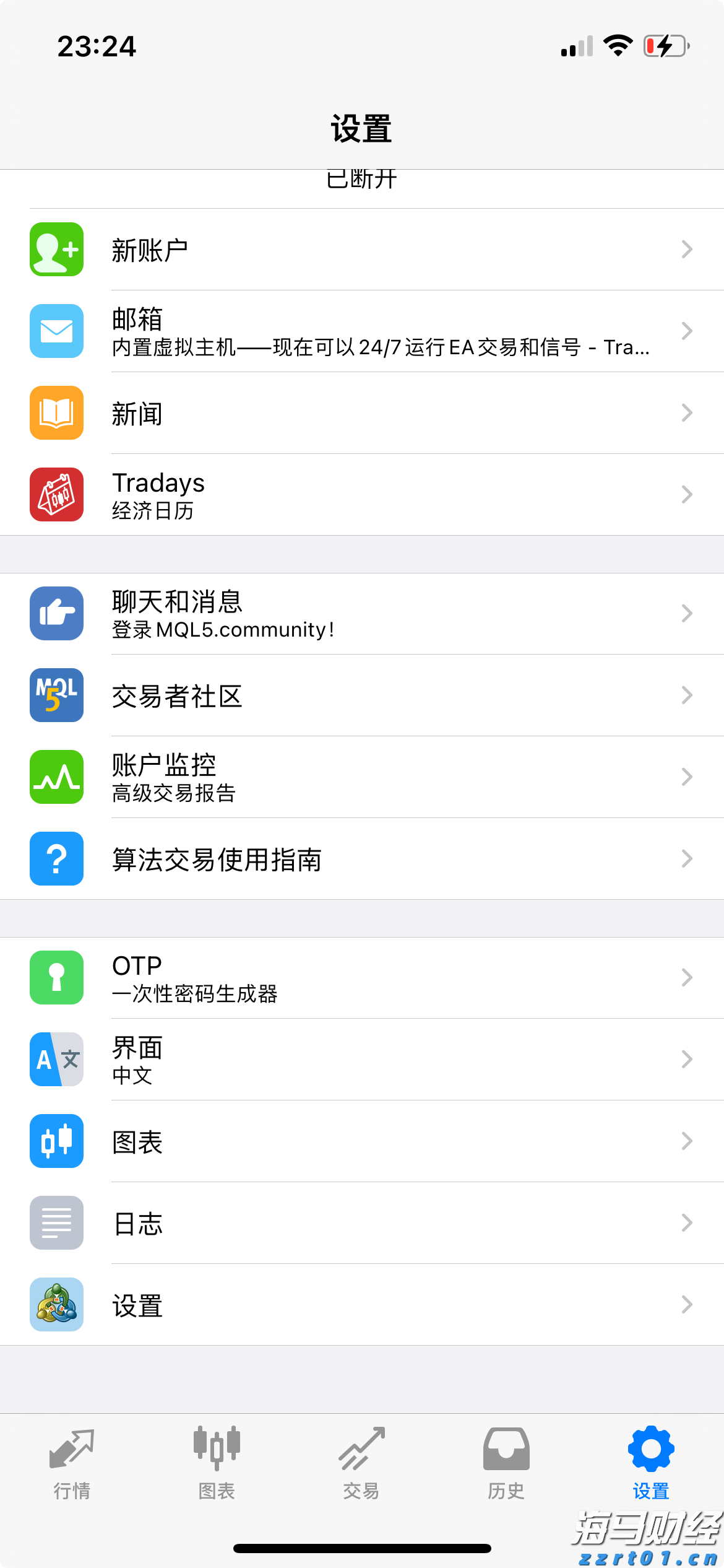 内蒙古市场监管局出台7条措施支持个体工商户复工复产