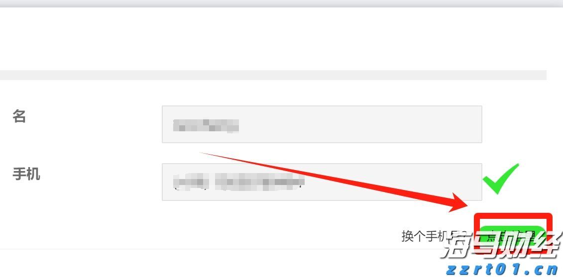 兴业证券：A股市场新高，各类资金动向如何？