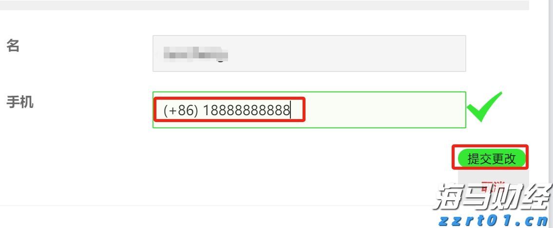 商务部新闻发言人就出口管制管控名单答记者问