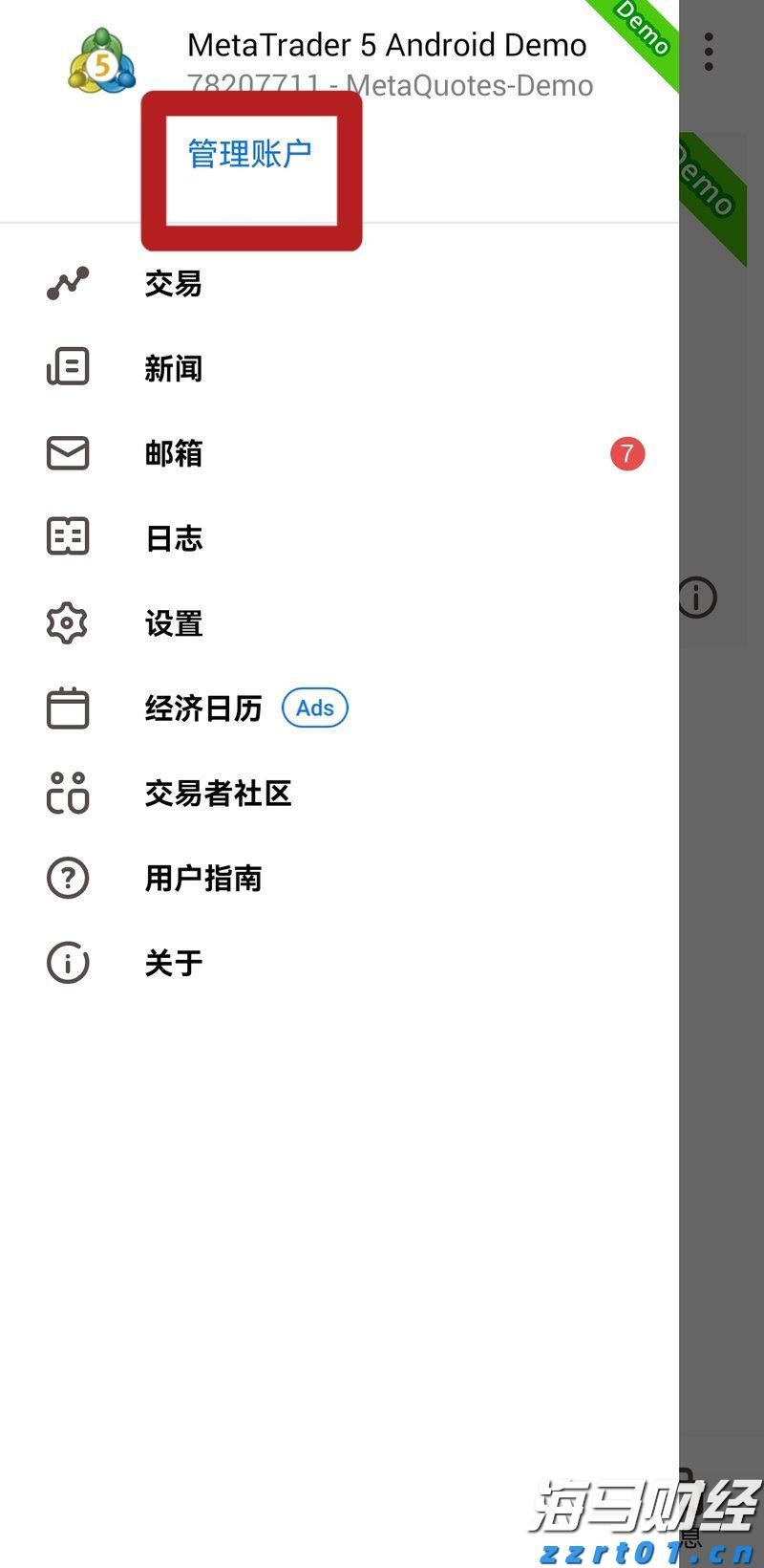 湛江海湾大桥免费通行首日车流量突破6万辆