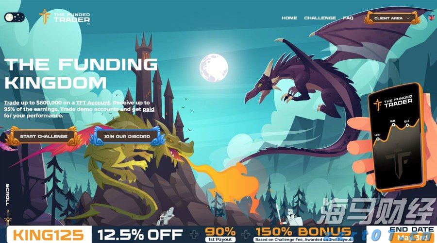 截至7月底中国农村网商数已超1950万家