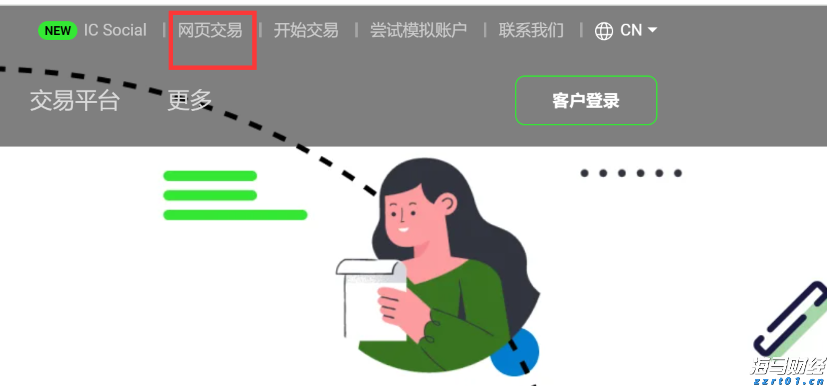 粤桂循环产业园产业链优势凸显