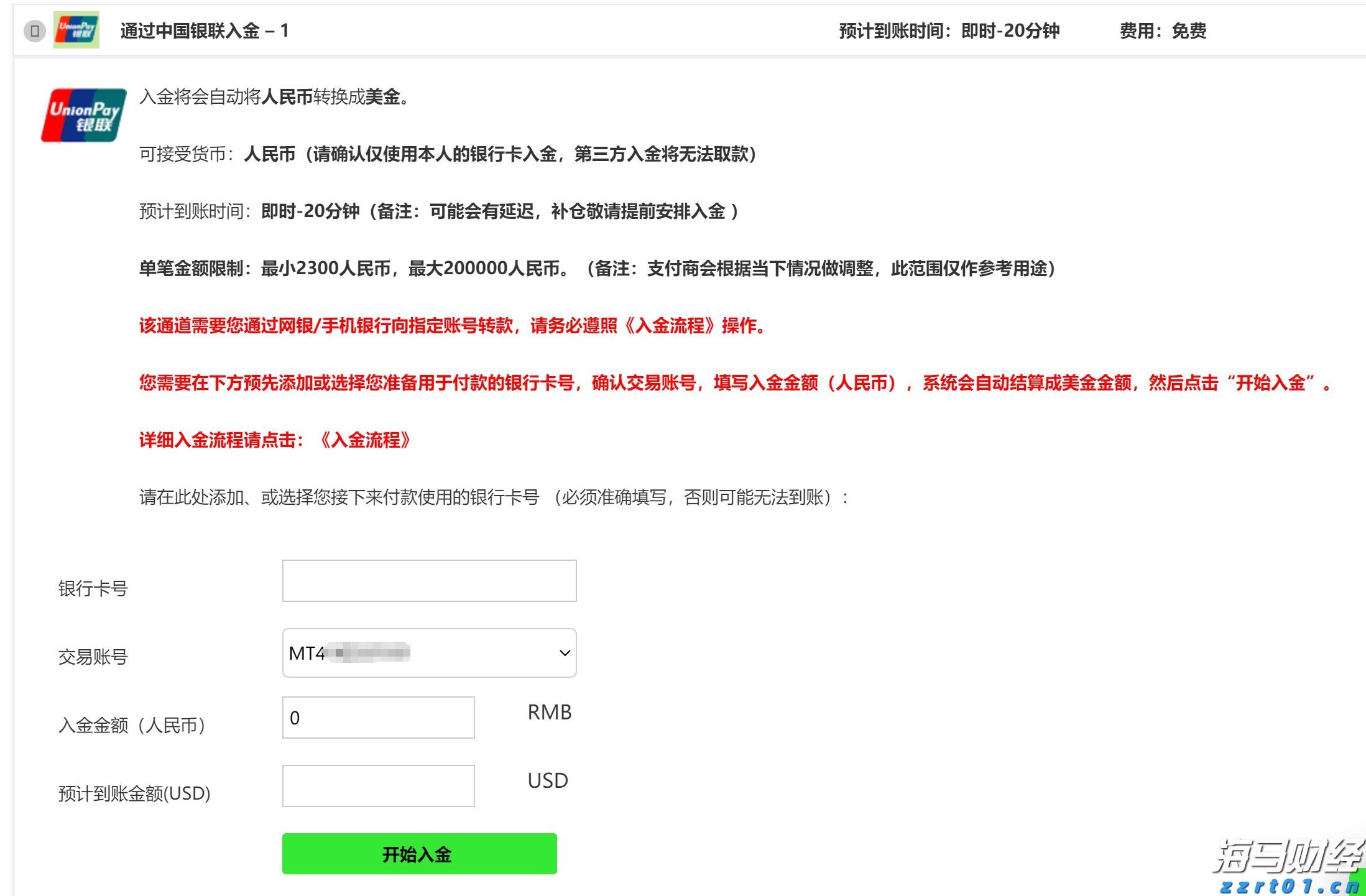 高考考生请注意！广东省教育考试院发布高考温馨提示