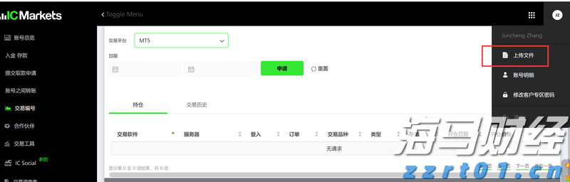 北水动向|北水成交净买入201.84亿 北水大举抢筹港股ETF 全天买入盈富基金(02800)近73亿港元