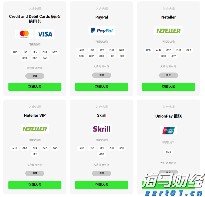 美股动态 | 蔚来(NIO.US)涨幅超2% 机构预测乐道L90销量将超出预期