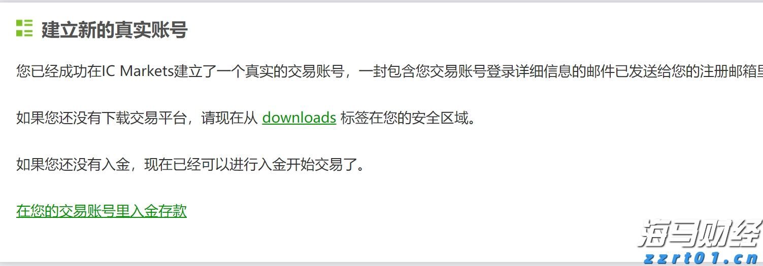 北京6年推330余项创新举措便利跨境贸易